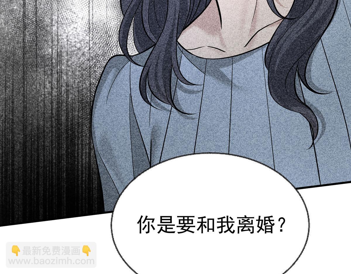 第93话 都是混蛋(1/5)-第95话