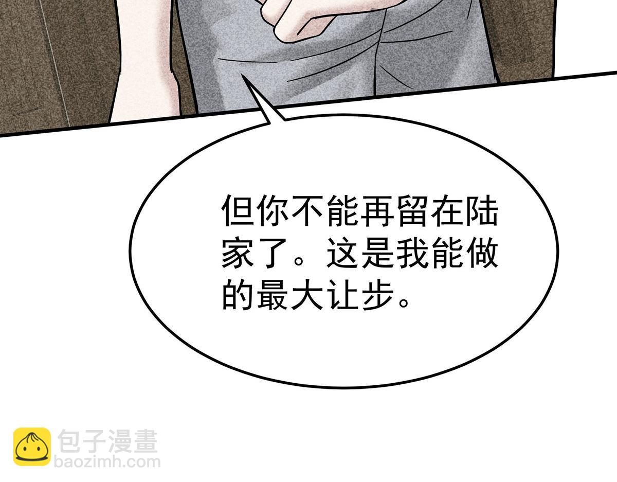 第93话 都是混蛋(1/5)-第95话