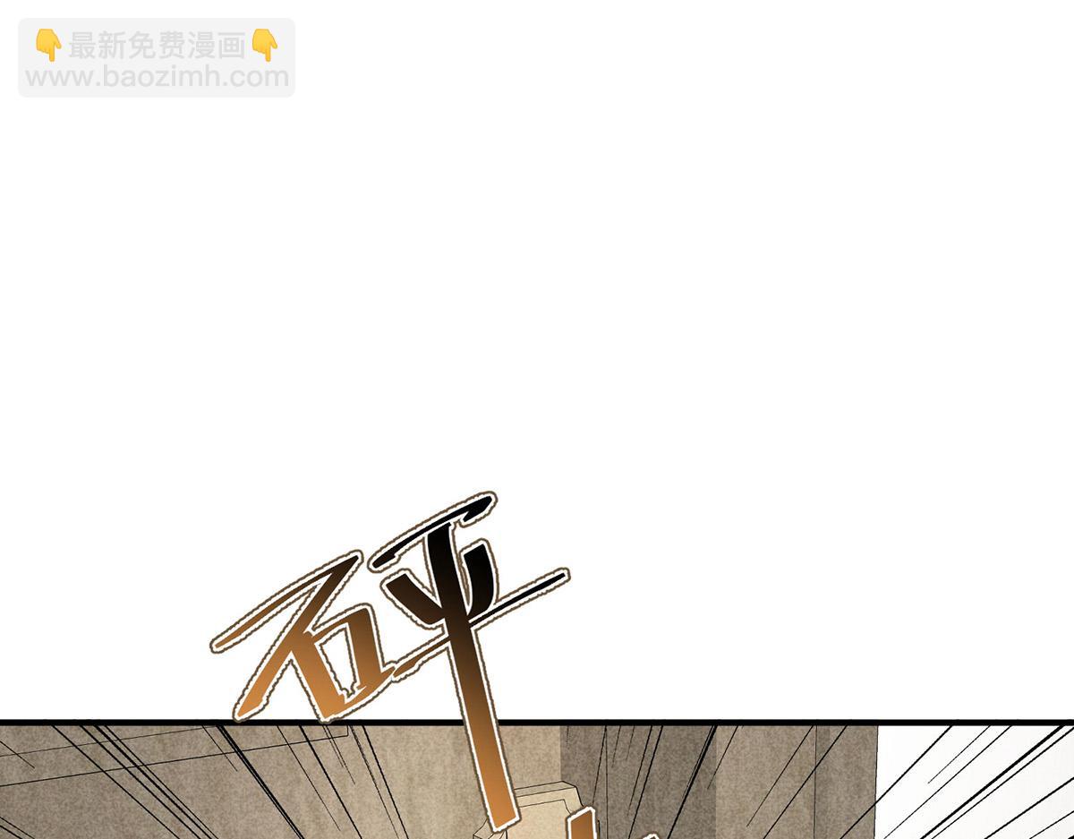 第93话 都是混蛋(1/5)-第95话