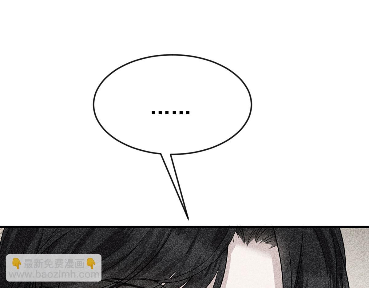 第93话 都是混蛋(1/5)-第95话