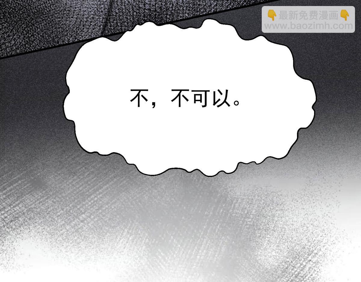 第93话 都是混蛋(1/5)-第95话