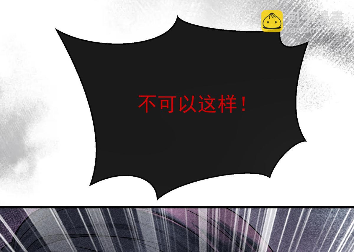 第93话 都是混蛋(1/5)-第95话