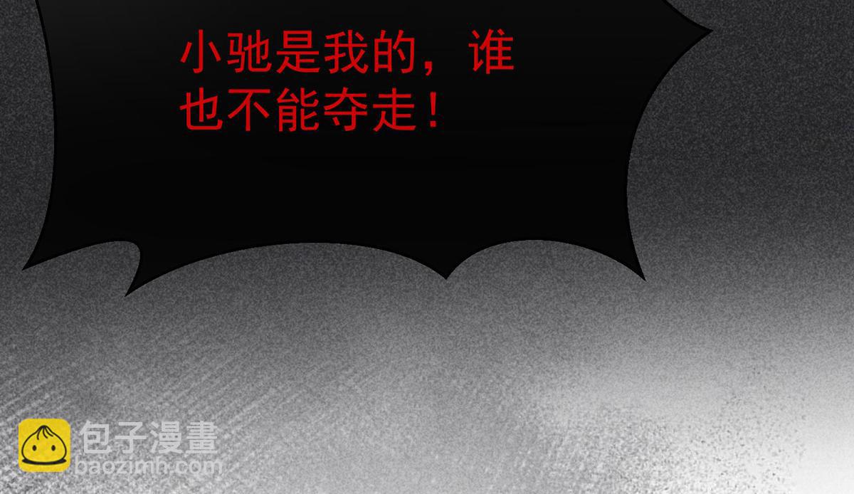 第93话 都是混蛋(1/5)-第95话