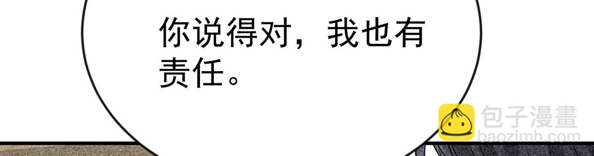 第93话 都是混蛋(1/5)-第95话