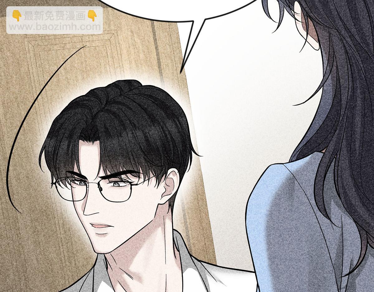 第93话 都是混蛋(1/5)-第95话