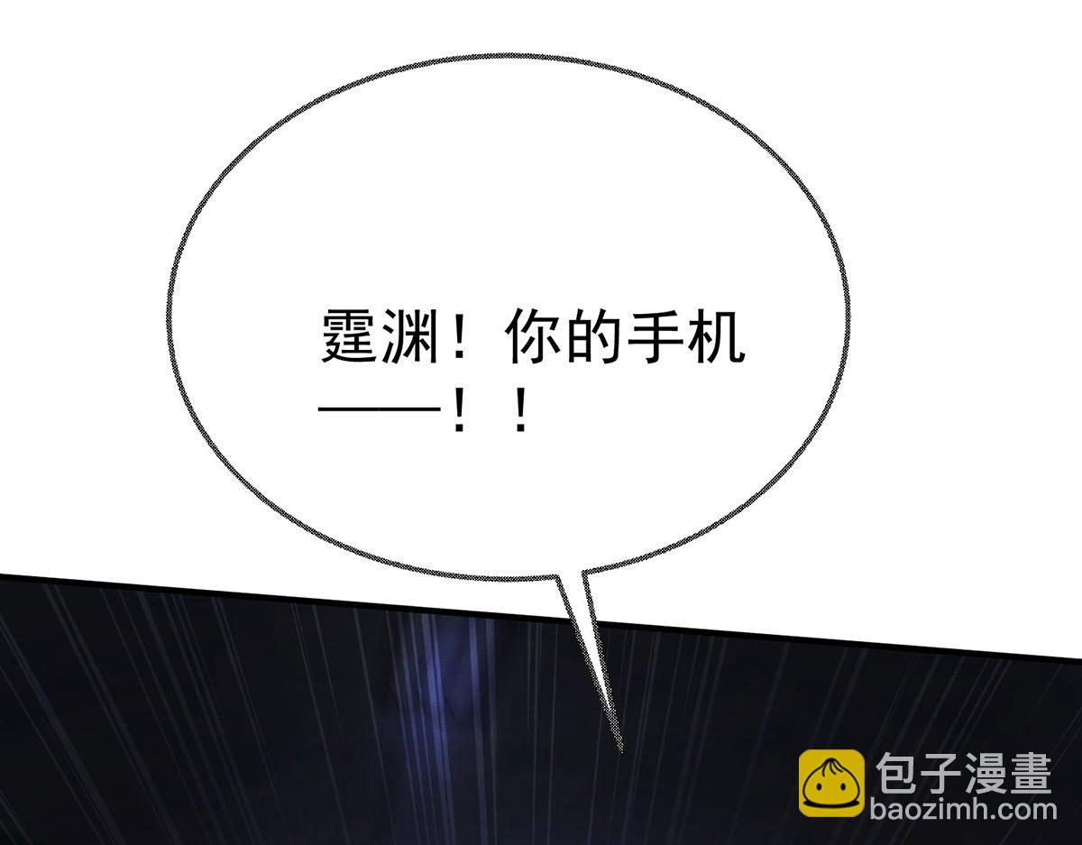 第95话 各自的选择(1/4)-第97话