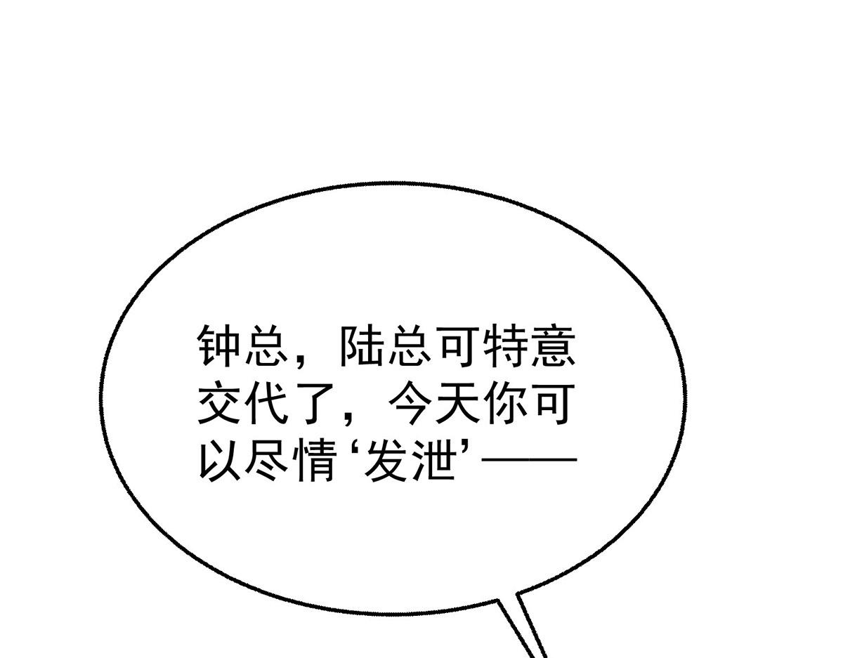 第97话 我太太上节目(1/4)-第99话