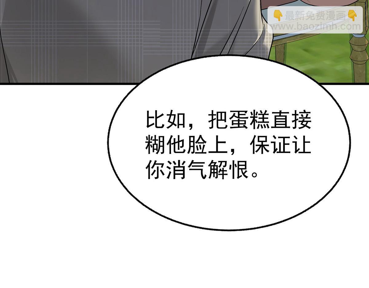 第97话 我太太上节目(1/4)-第99话