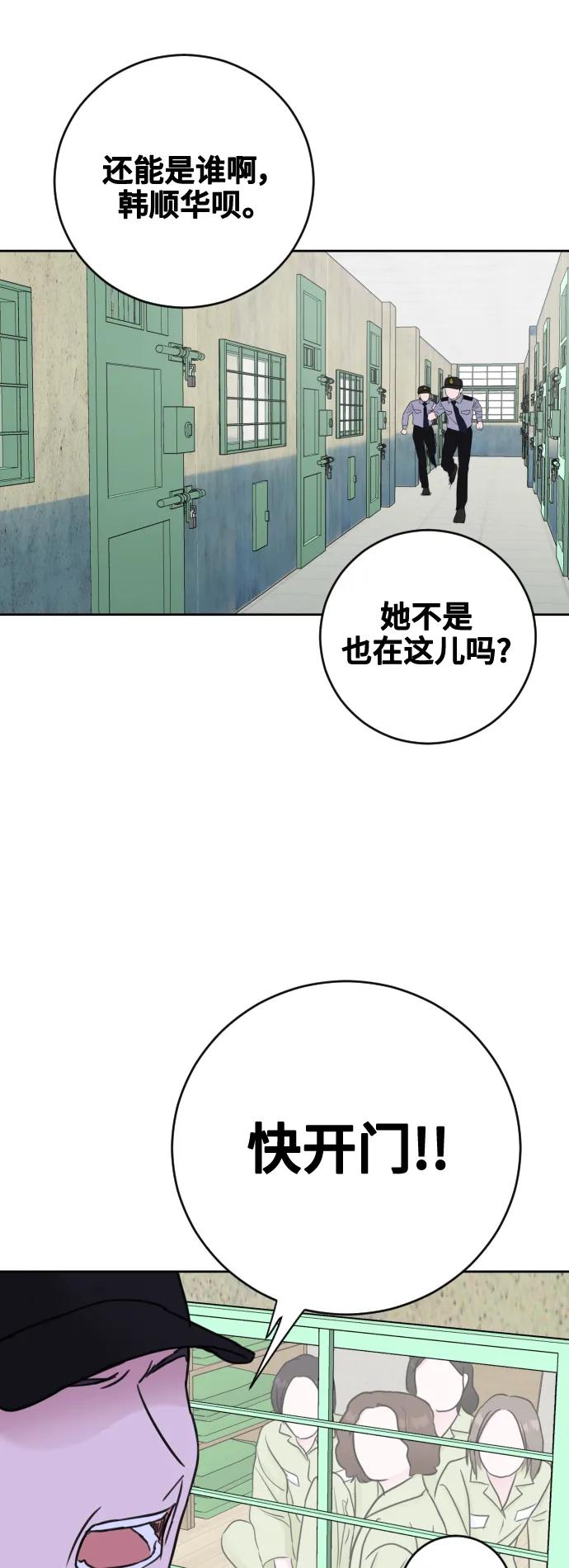 第67话(最终话）7