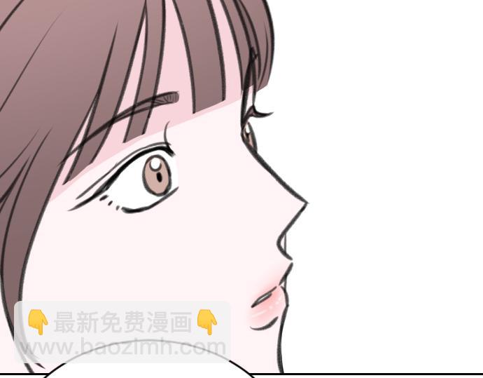 分手後社內結婚 - 第13話(2/5) - 1