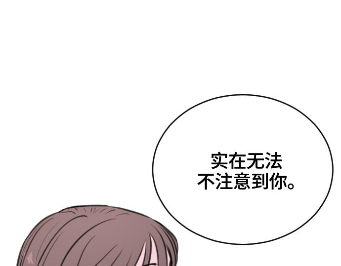 分手後社內結婚 - 第13話(2/5) - 3