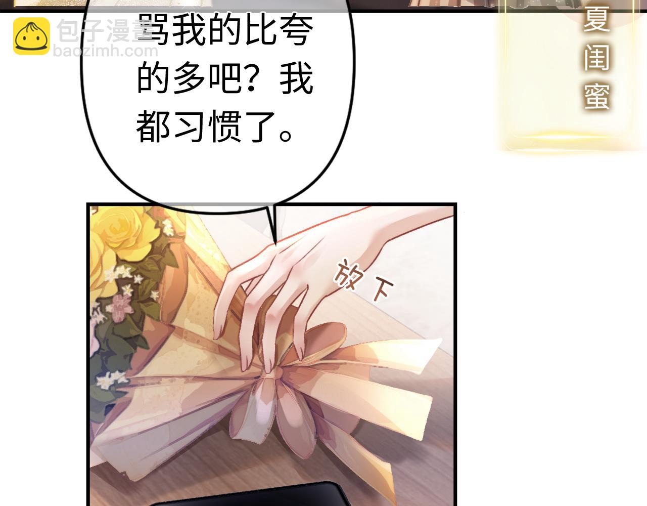 01 我们分手吧(1/3)-第1话