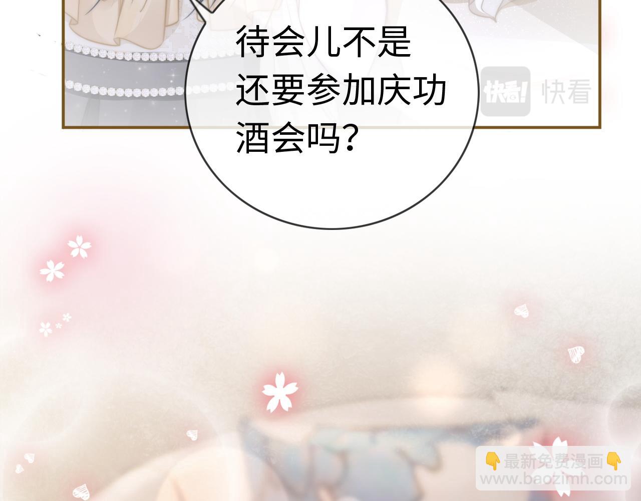 01 我们分手吧(1/3)-第1话