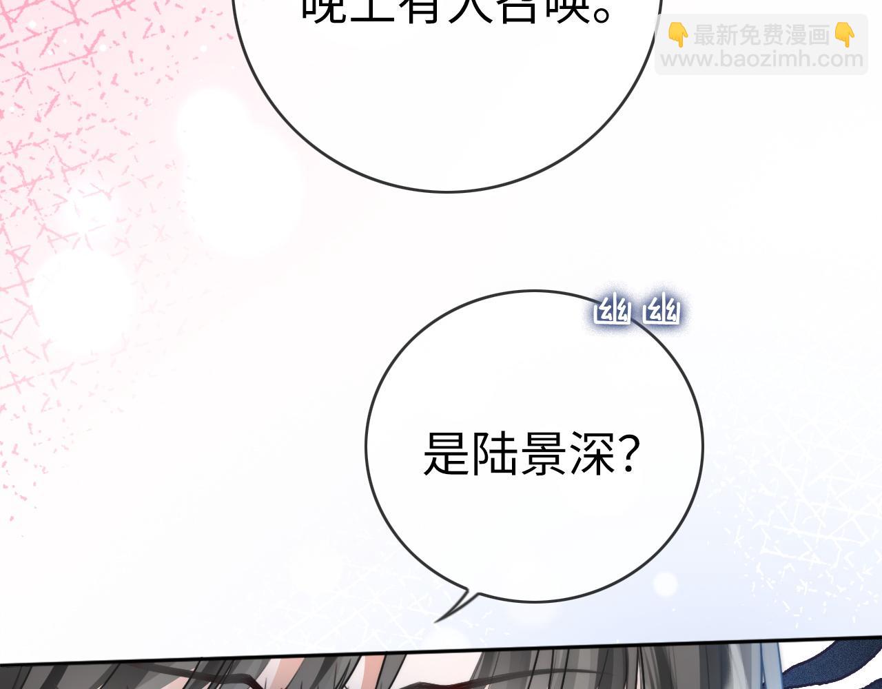 01 我们分手吧(1/3)-第1话