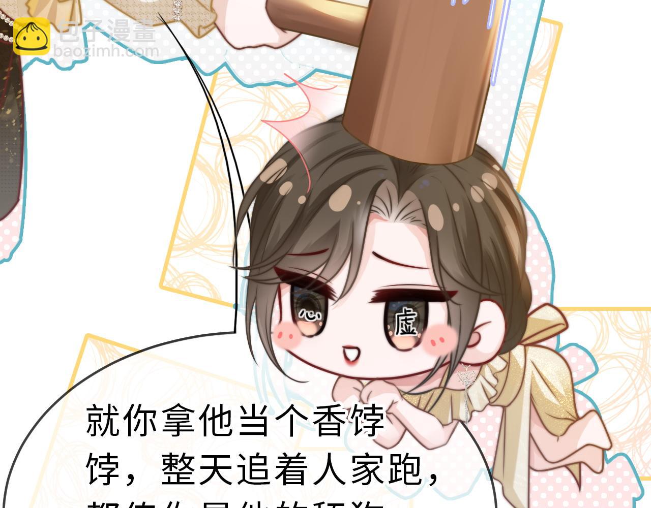 01 我们分手吧(1/3)-第1话