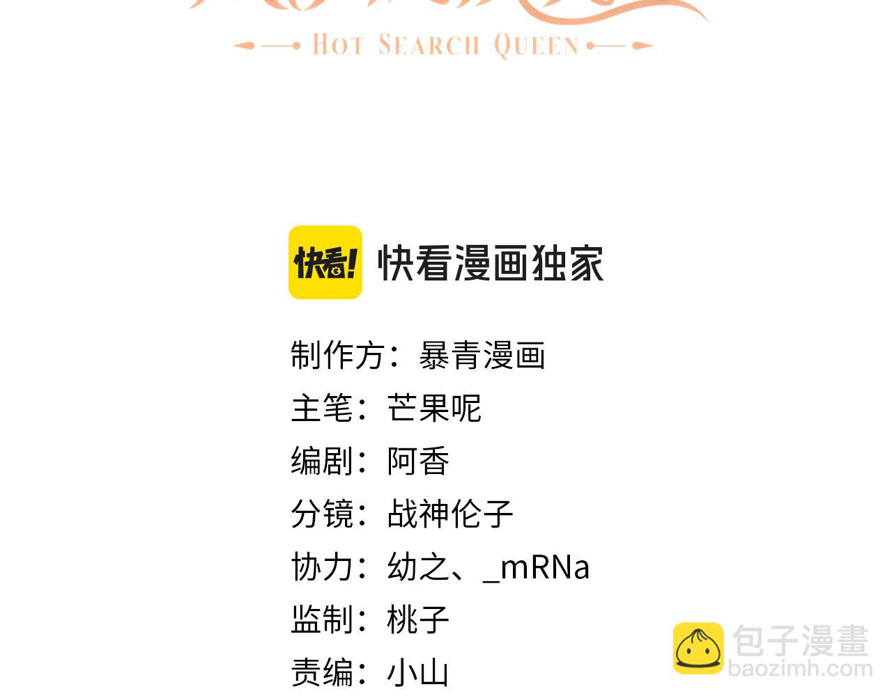 01 我们分手吧(1/3)-第1话