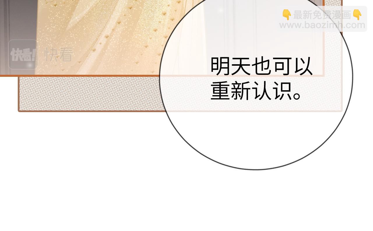 01 我们分手吧(1/3)-第1话