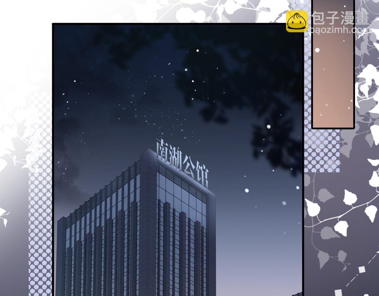 01 我们分手吧(1/3)-第1话