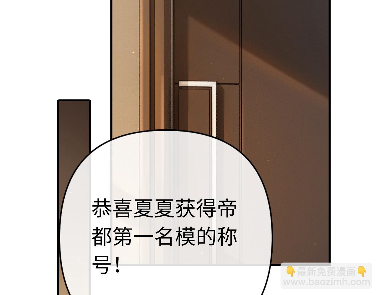 01 我们分手吧(1/3)-第1话