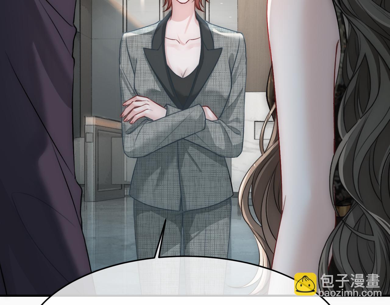 11 别牵扯&ldquo;私人情感&rdquo;(1/3)-第11话