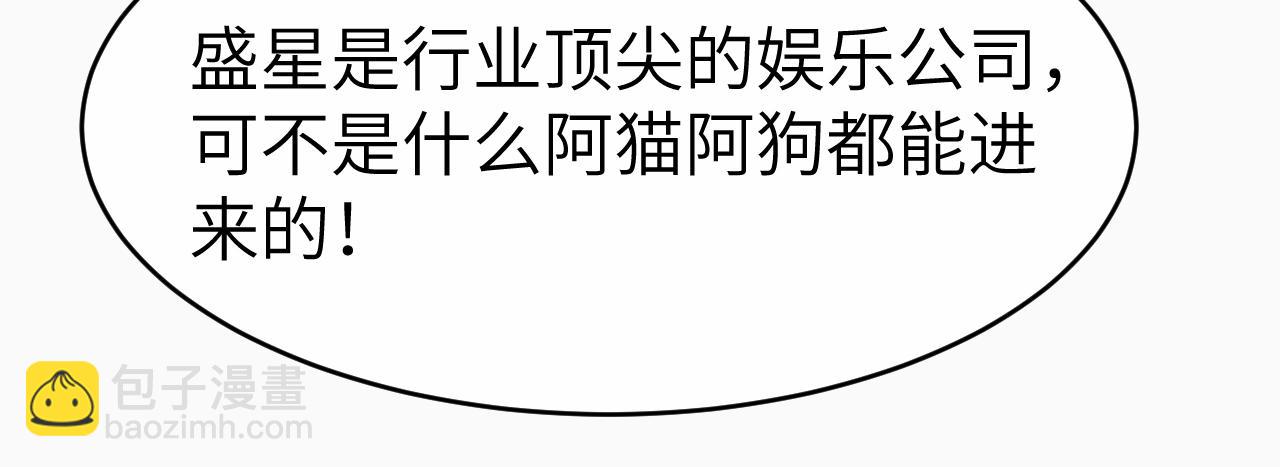 11 别牵扯&ldquo;私人情感&rdquo;(1/3)-第11话