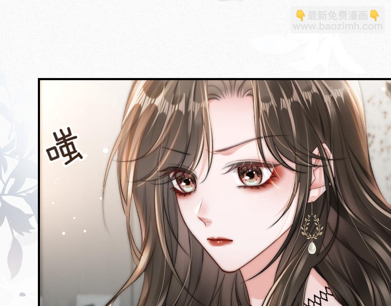 11 别牵扯&ldquo;私人情感&rdquo;(1/3)-第11话