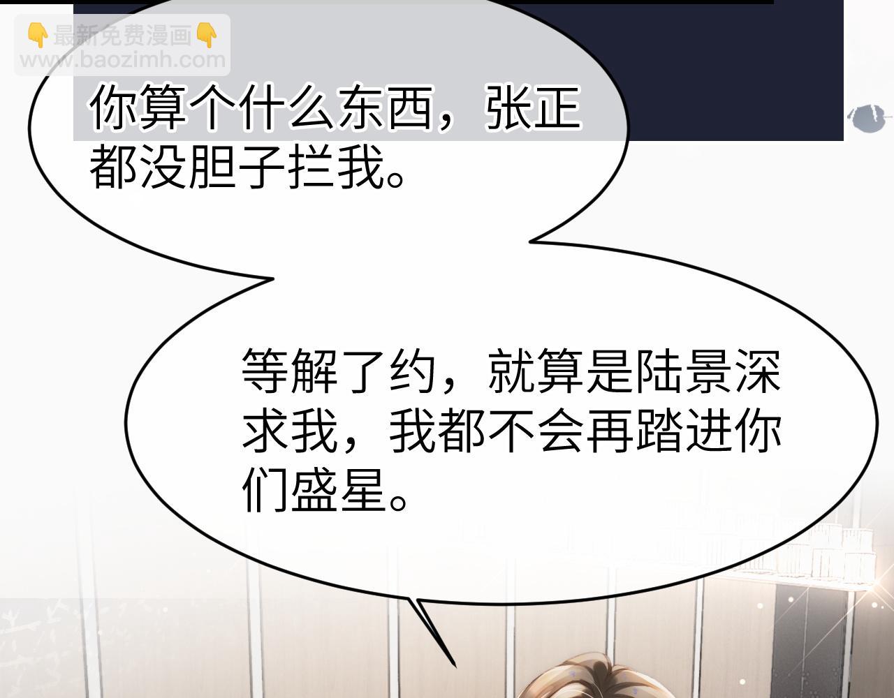 11 别牵扯&ldquo;私人情感&rdquo;(1/3)-第11话