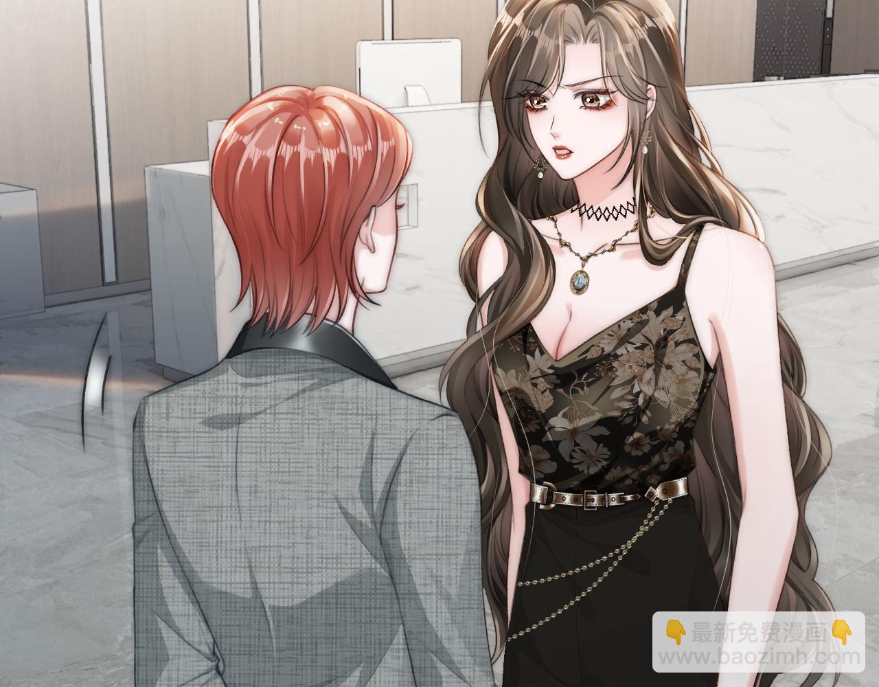 11 别牵扯&ldquo;私人情感&rdquo;(1/3)-第11话