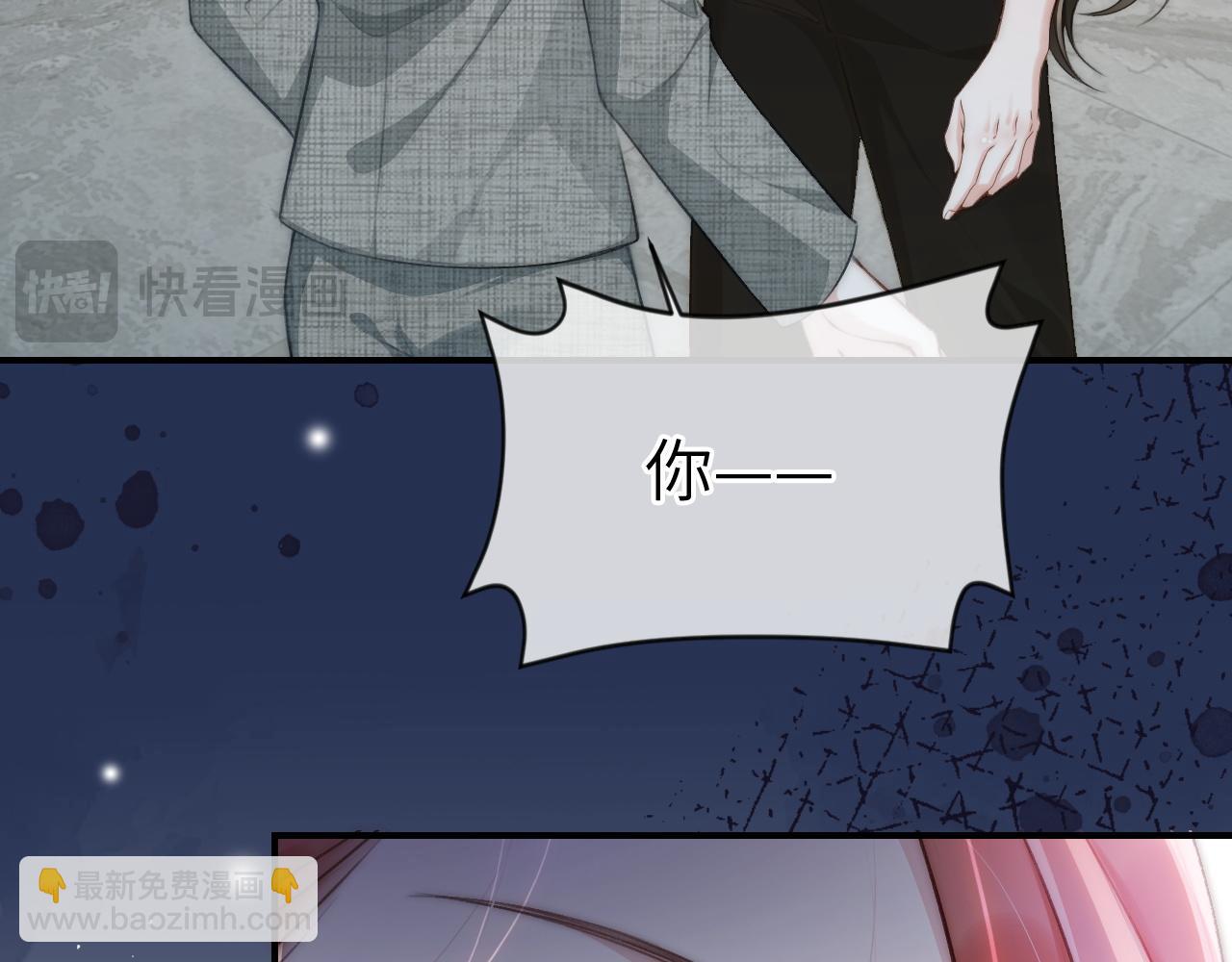 11 别牵扯&ldquo;私人情感&rdquo;(1/3)-第11话