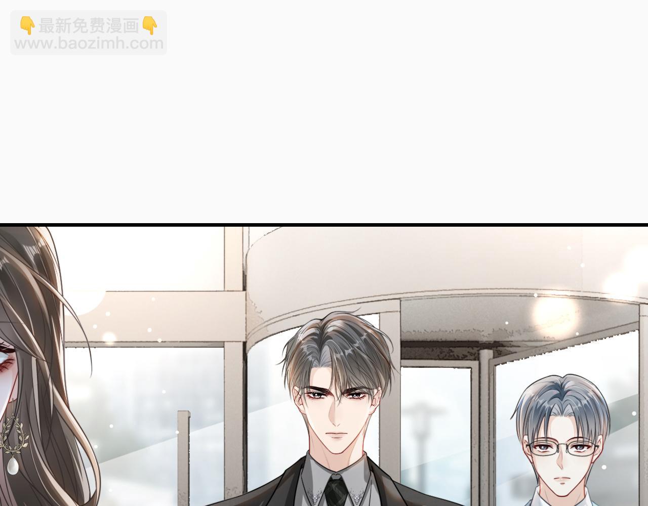 11 别牵扯&ldquo;私人情感&rdquo;(1/3)-第11话