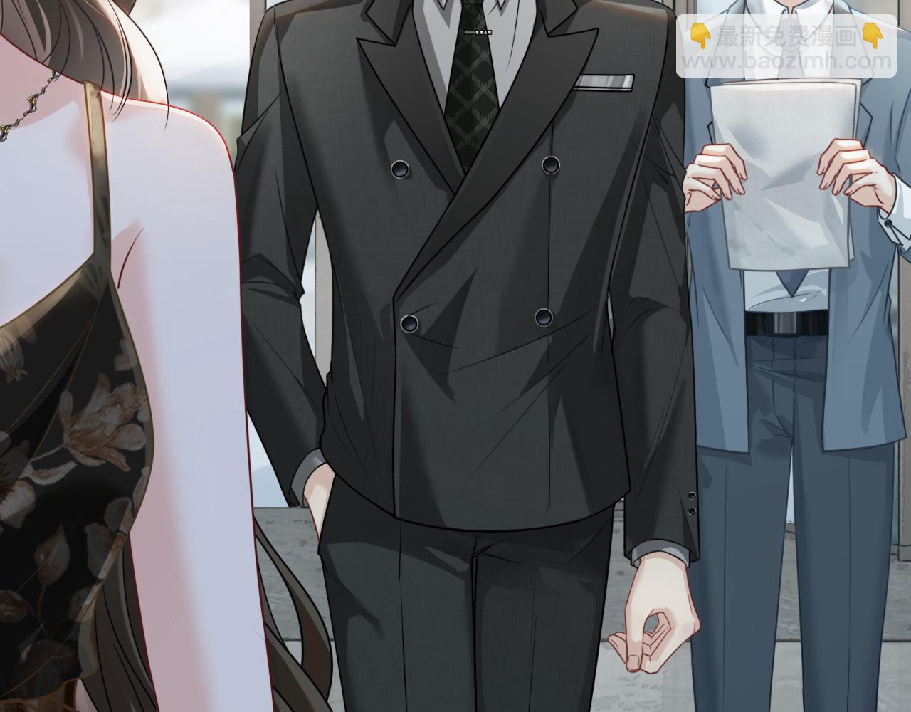 11 别牵扯&ldquo;私人情感&rdquo;(1/3)-第11话