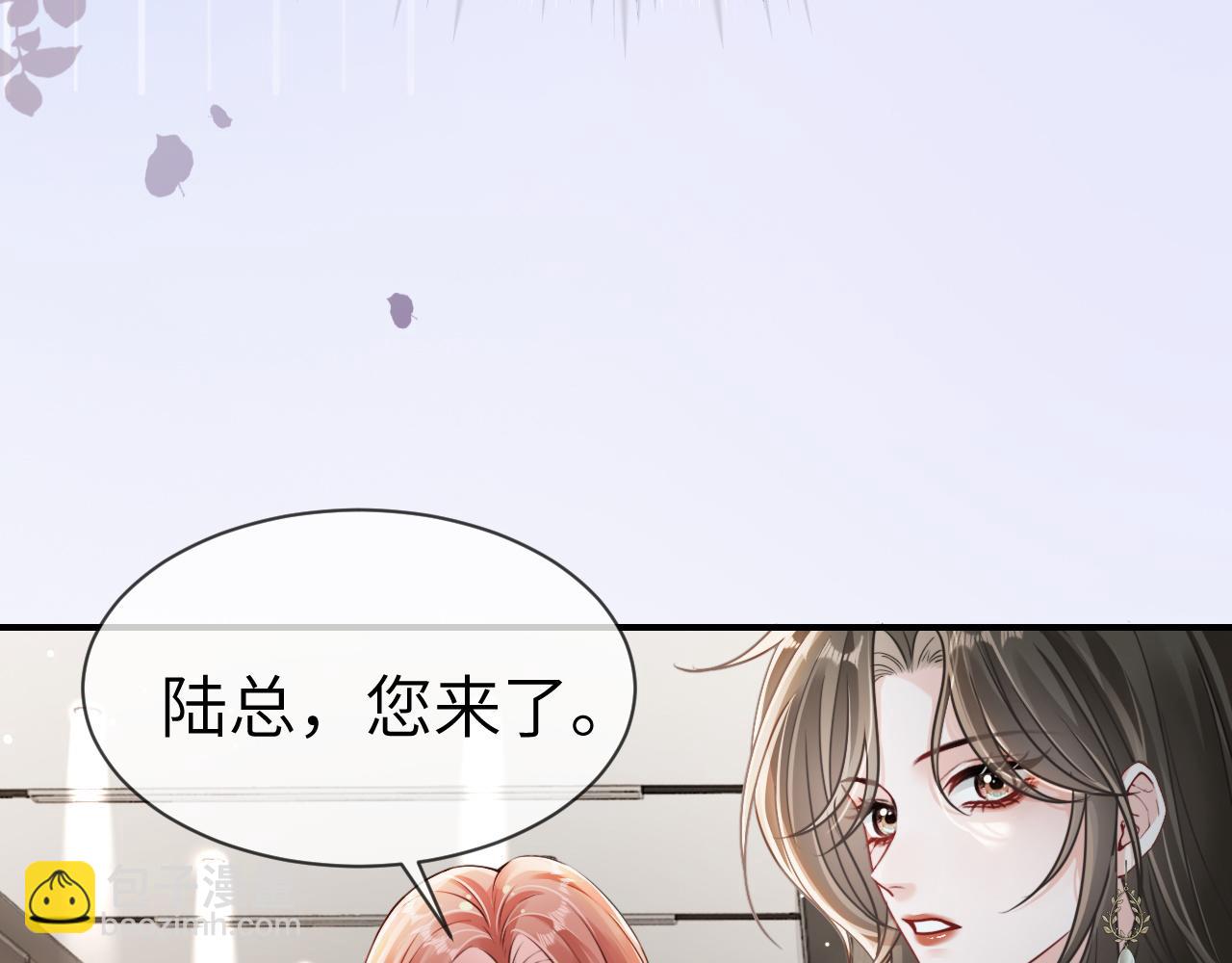 11 别牵扯&ldquo;私人情感&rdquo;(1/3)-第11话