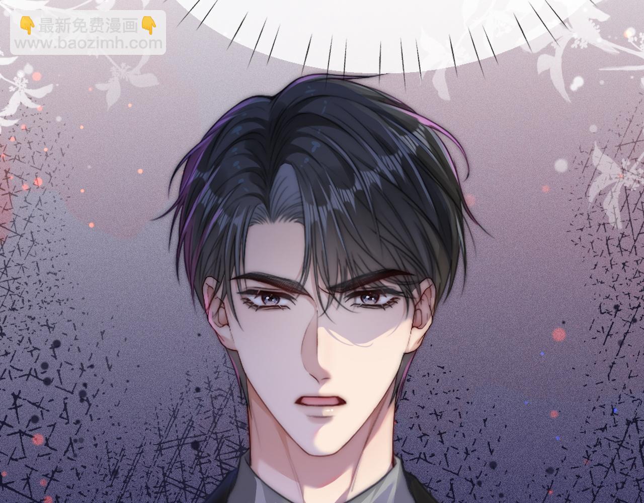 11 别牵扯&ldquo;私人情感&rdquo;(1/3)-第11话