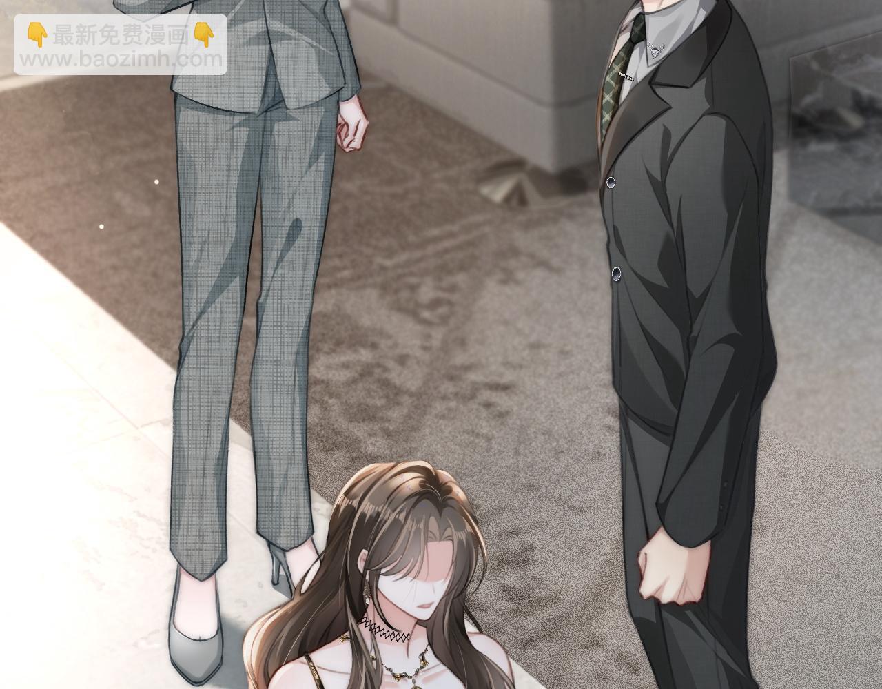 11 别牵扯&ldquo;私人情感&rdquo;(1/3)-第11话