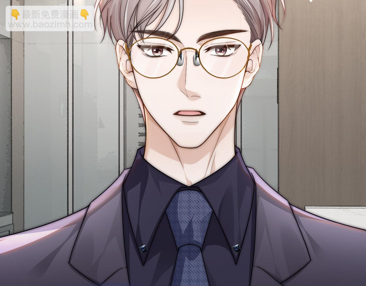 11 别牵扯&ldquo;私人情感&rdquo;(1/3)-第11话