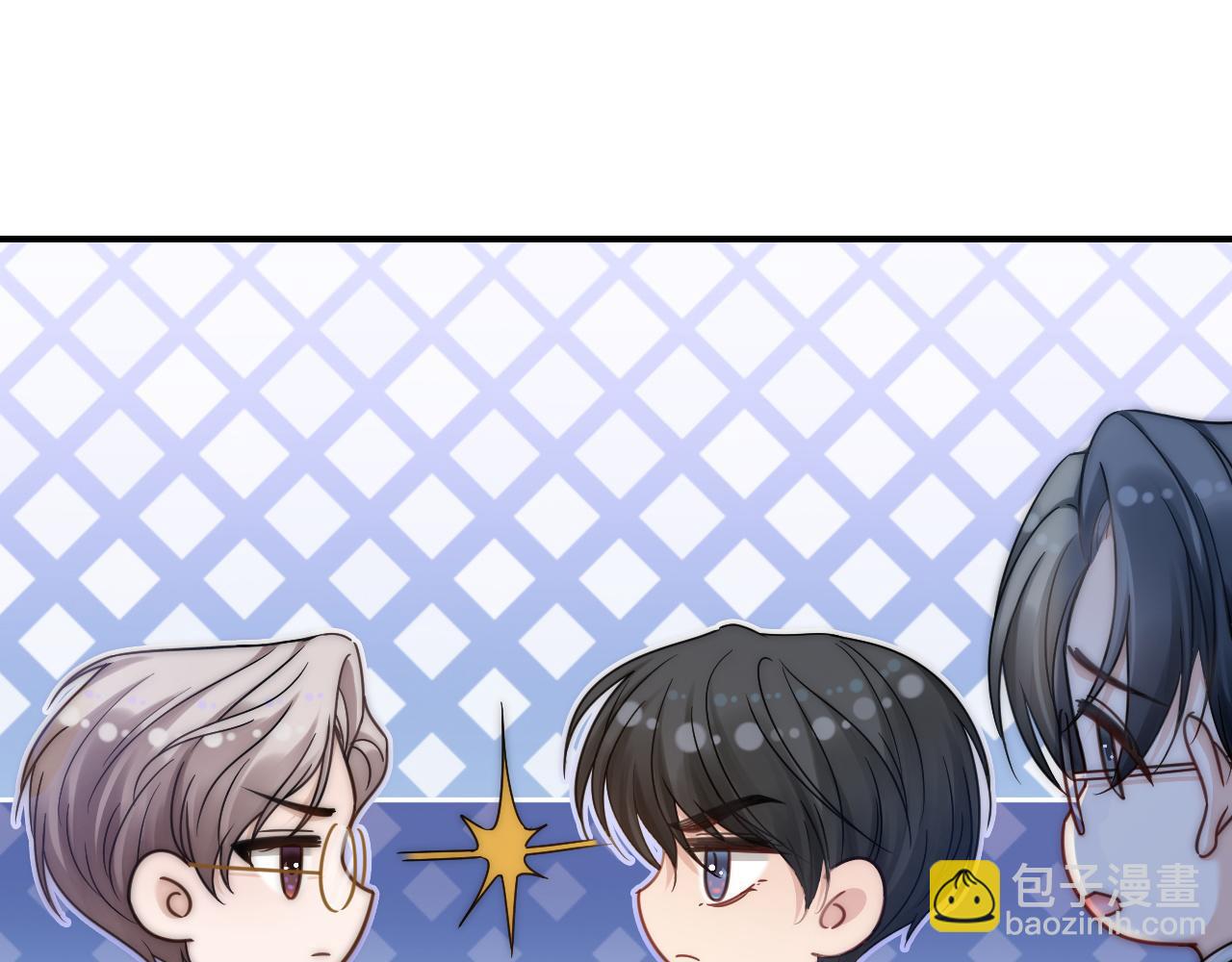 11 别牵扯&ldquo;私人情感&rdquo;(1/3)-第11话