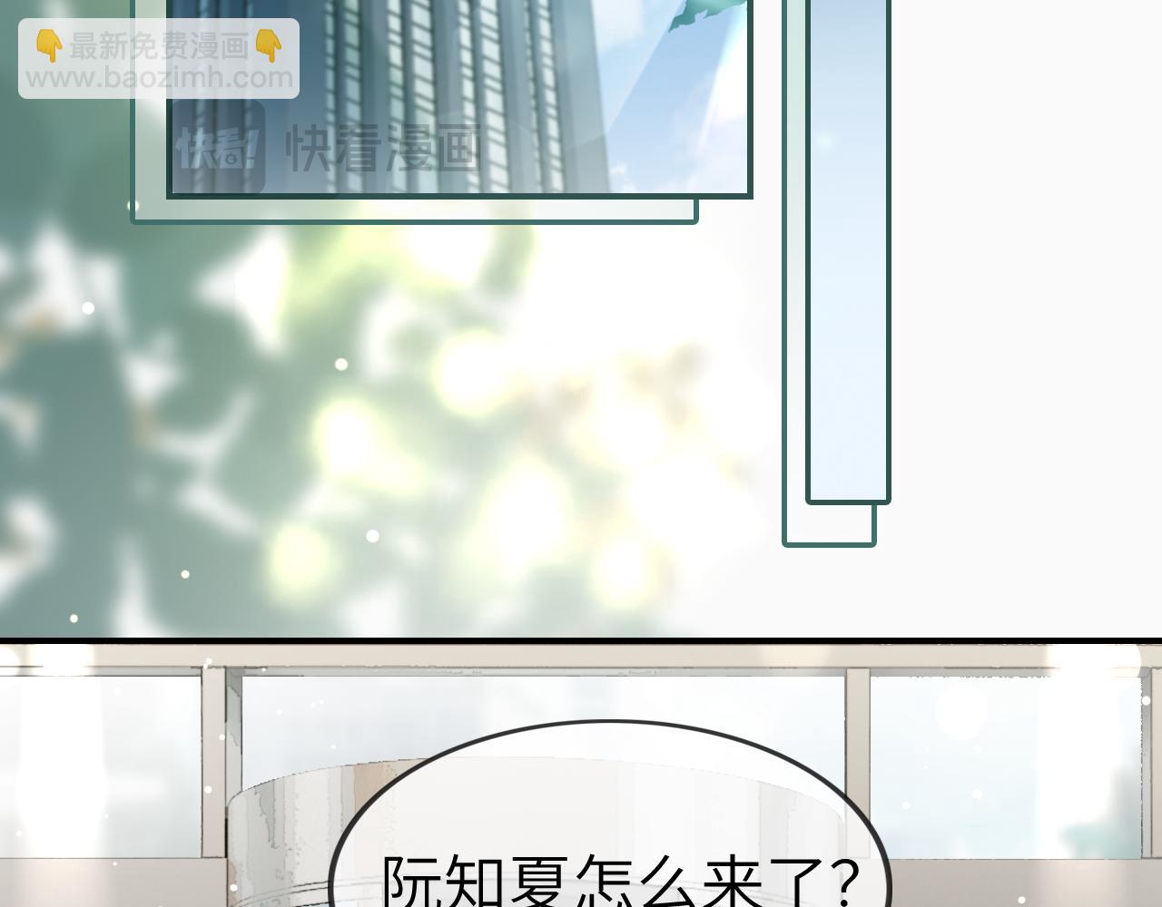 11 别牵扯&ldquo;私人情感&rdquo;(1/3)-第11话