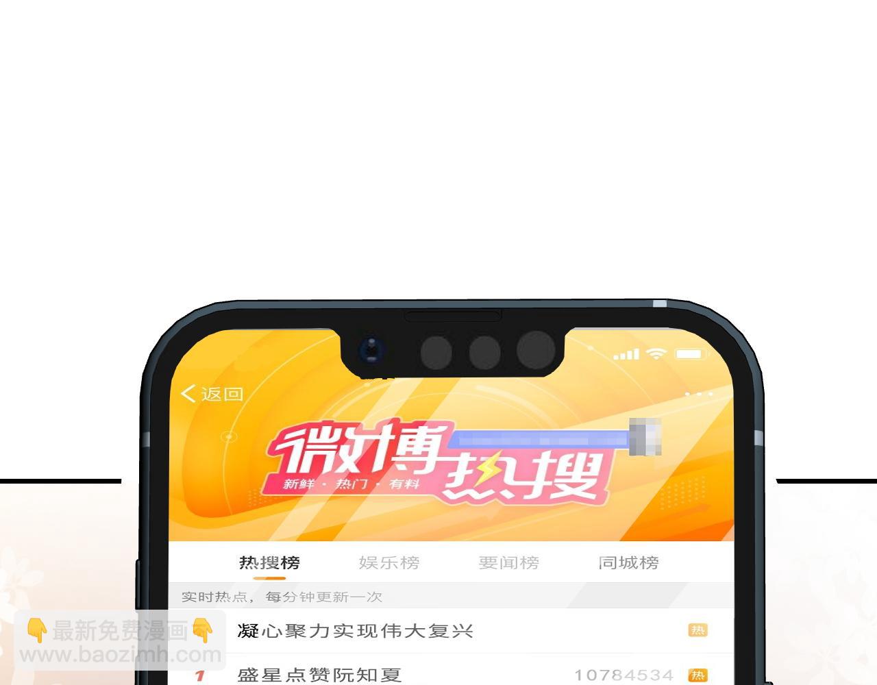 13 我带你走(1/3)-第13话