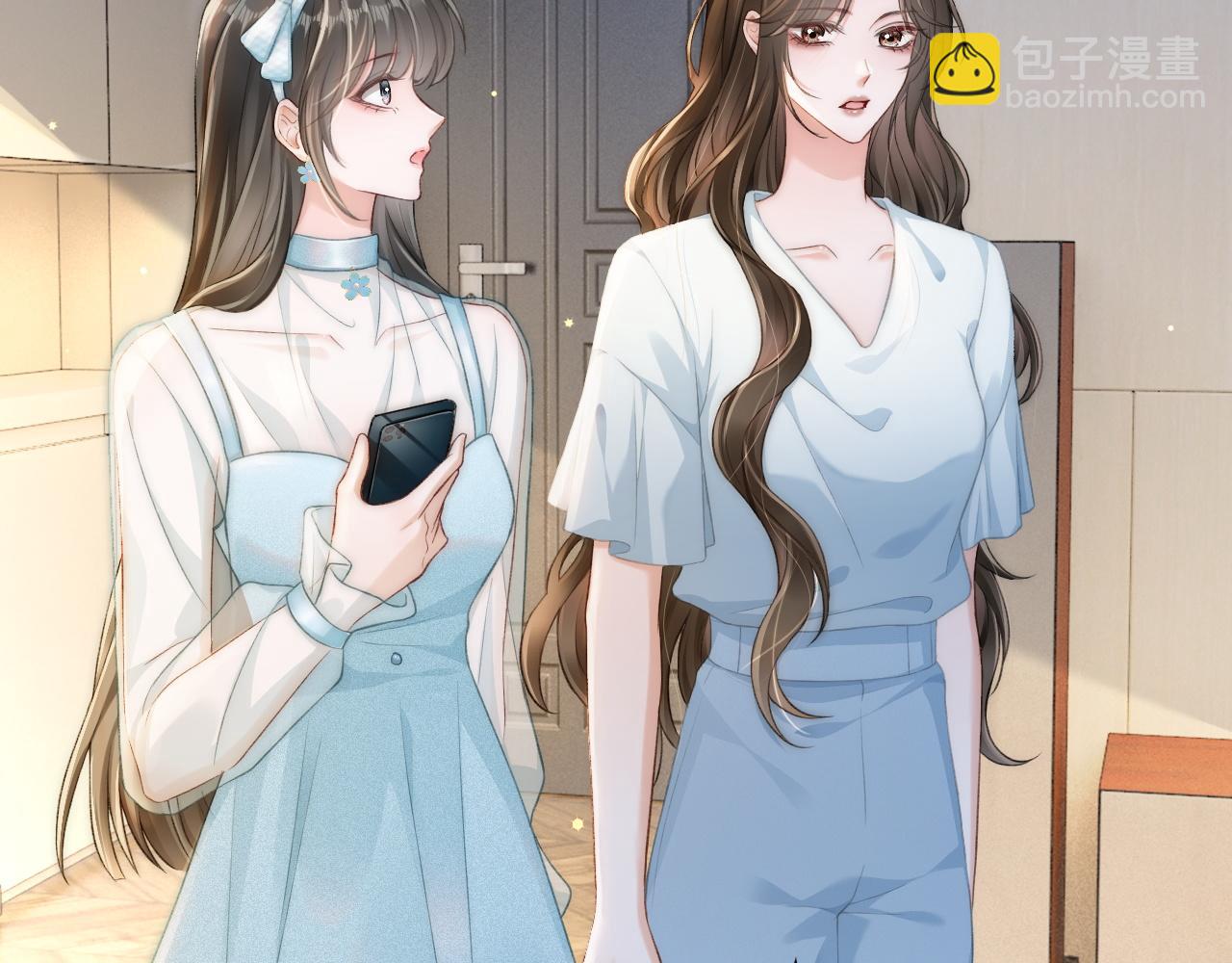 13 我带你走(1/3)-第13话