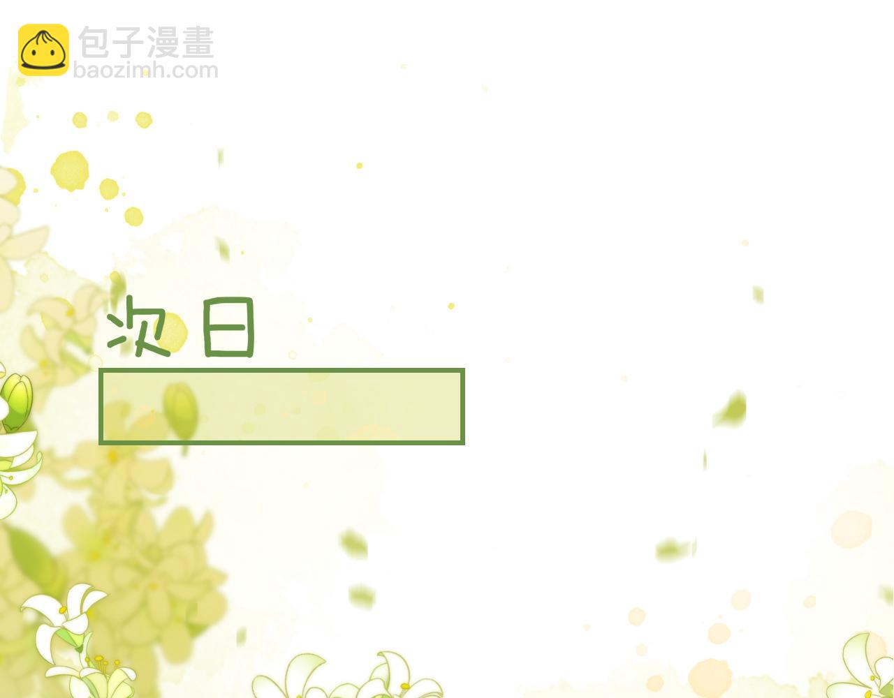 13 我带你走(1/3)-第13话