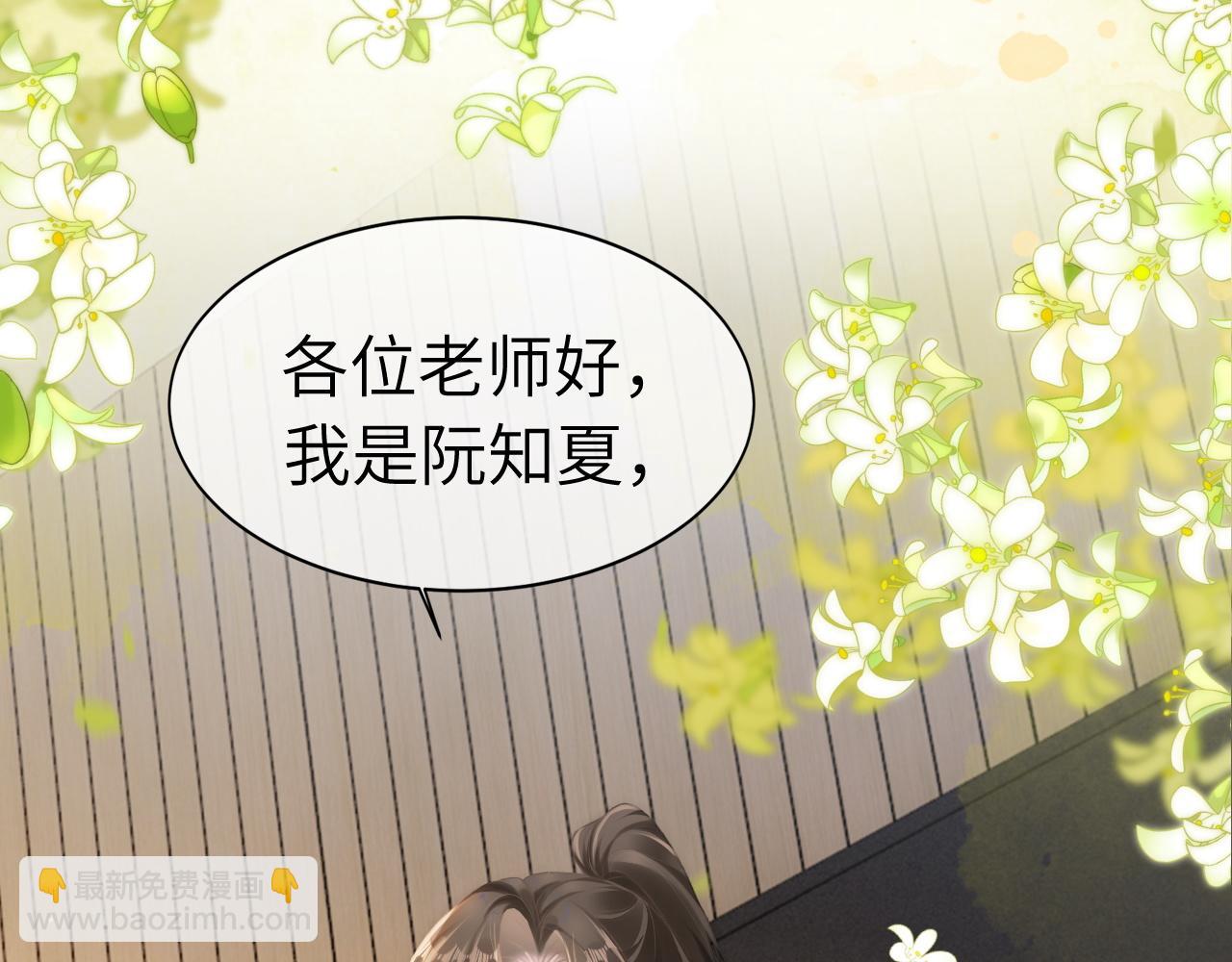 13 我带你走(1/3)-第13话