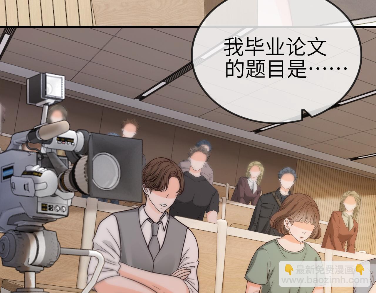 13 我带你走(1/3)-第13话