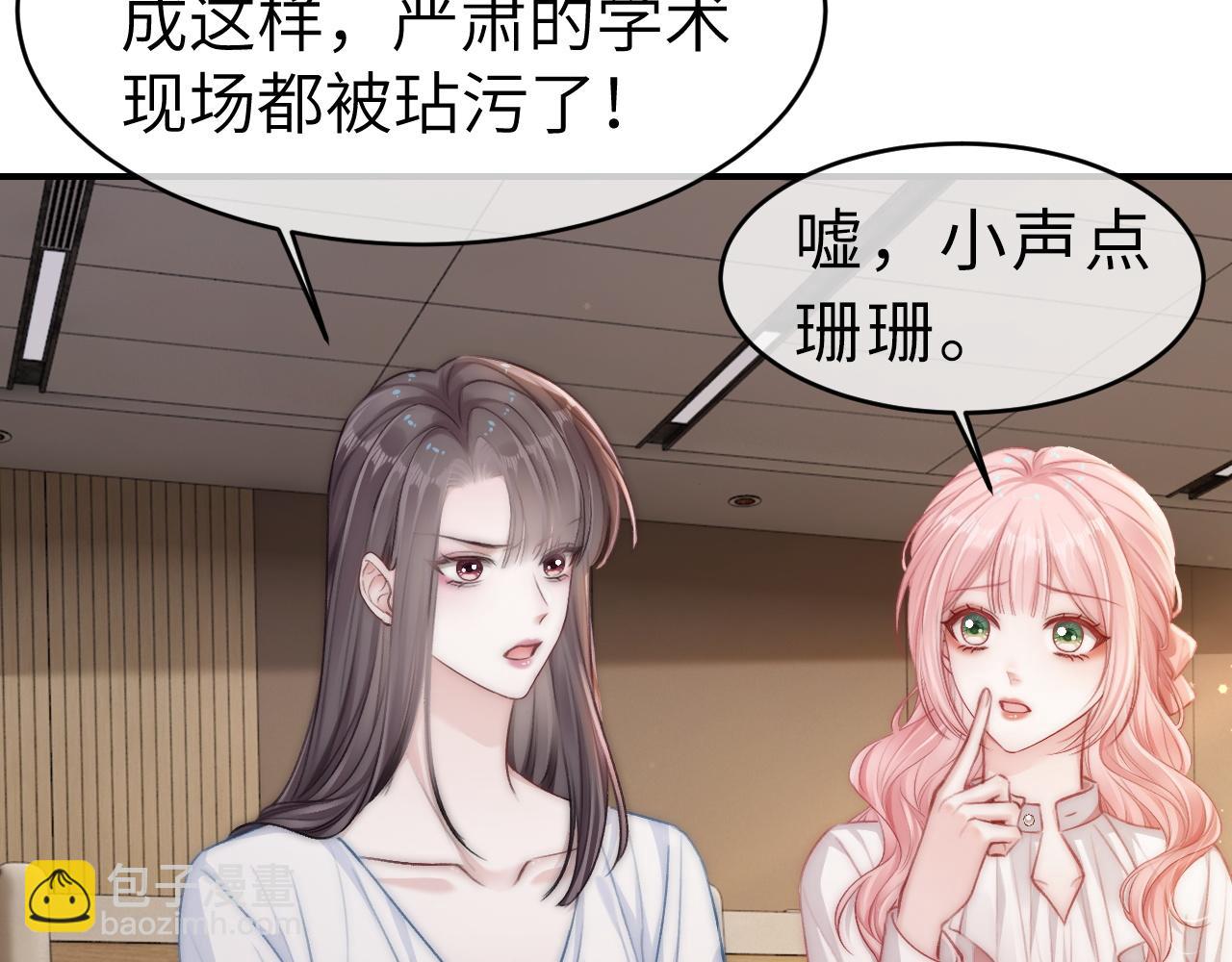 13 我带你走(1/3)-第13话