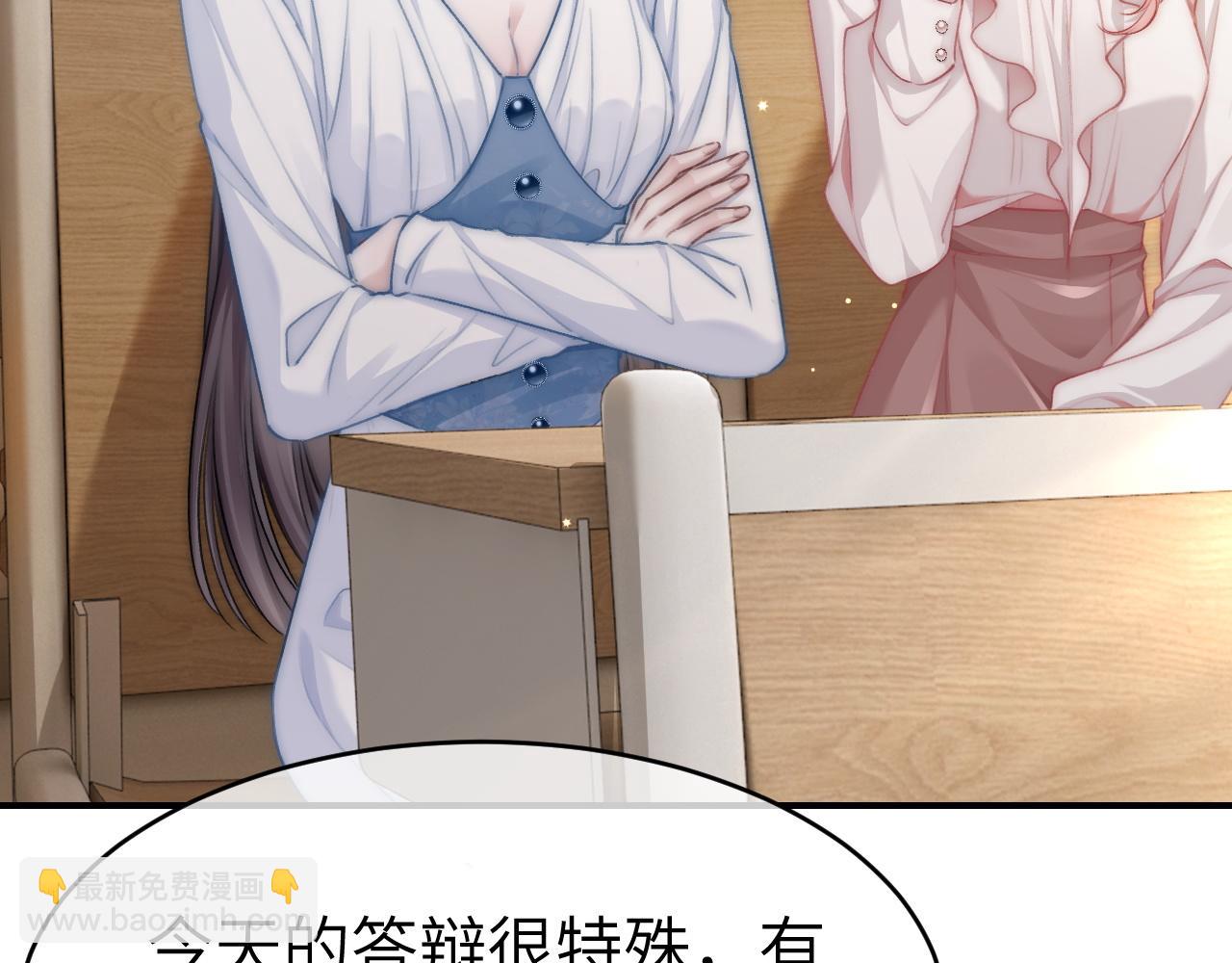 13 我带你走(1/3)-第13话