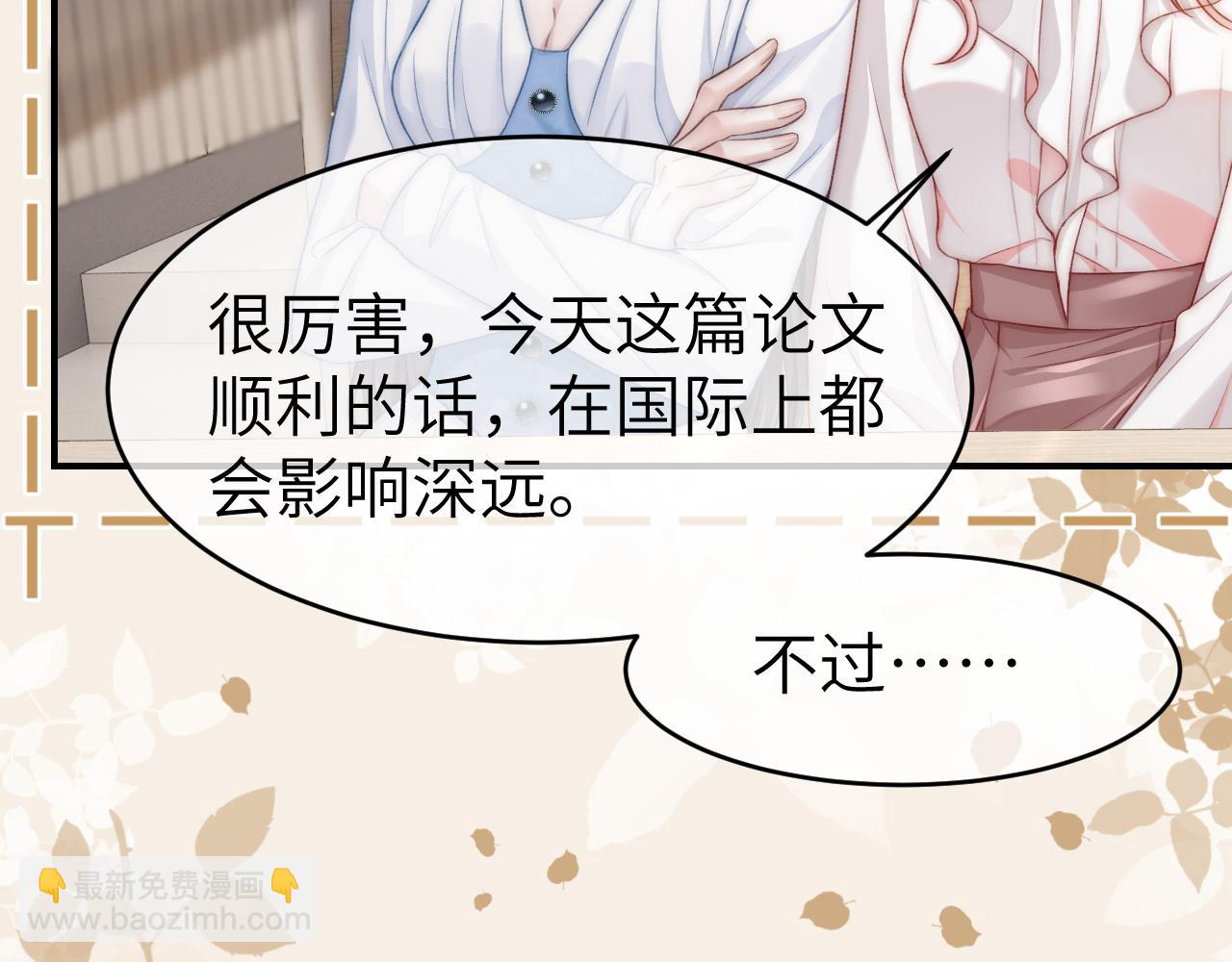 13 我带你走(1/3)-第13话