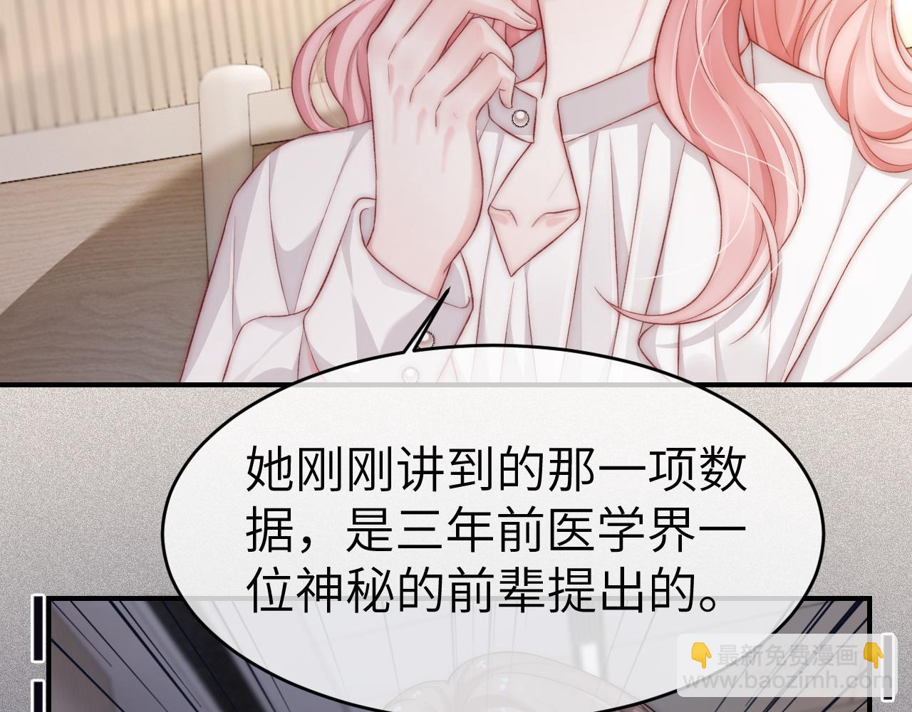 13 我带你走(1/3)-第13话