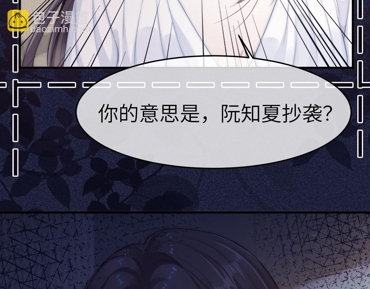 13 我带你走(1/3)-第13话