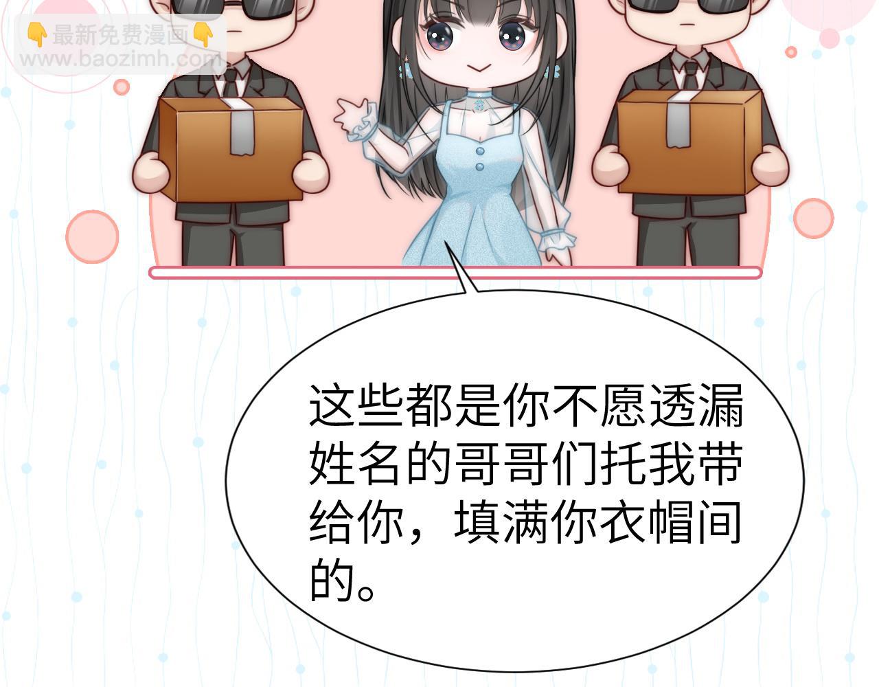 13 我带你走(1/3)-第13话