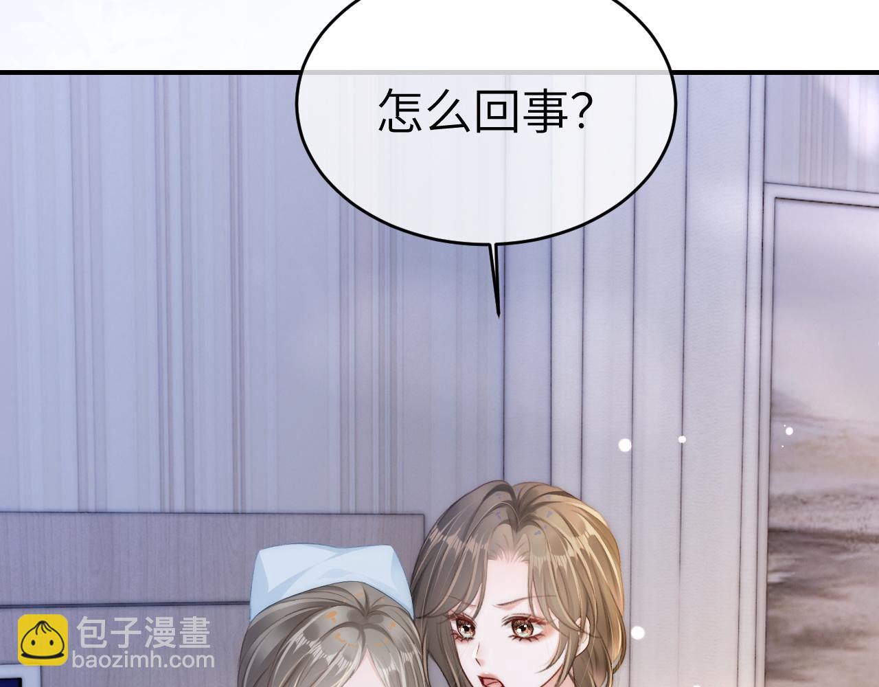 15 女王气场拉满(1/3)-第15话