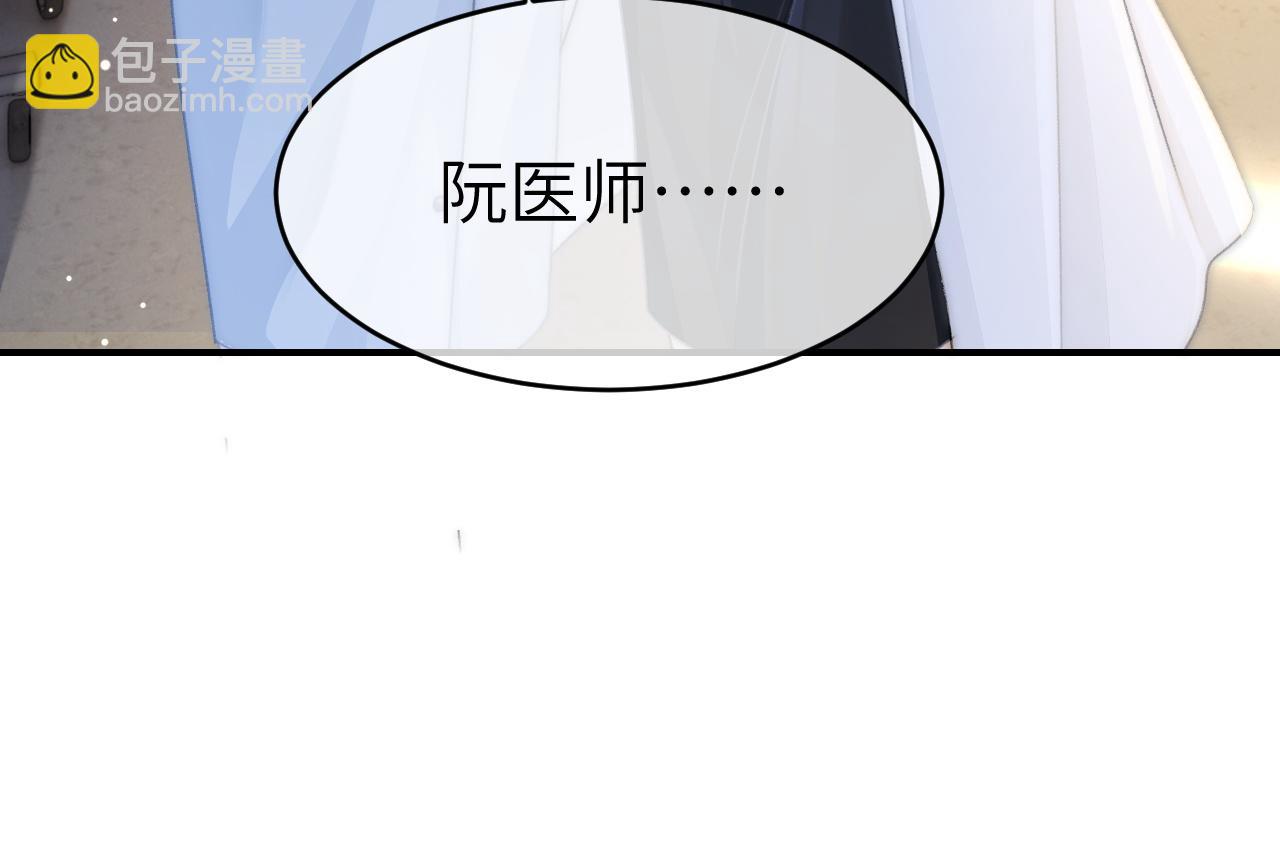 15 女王气场拉满(1/3)-第15话